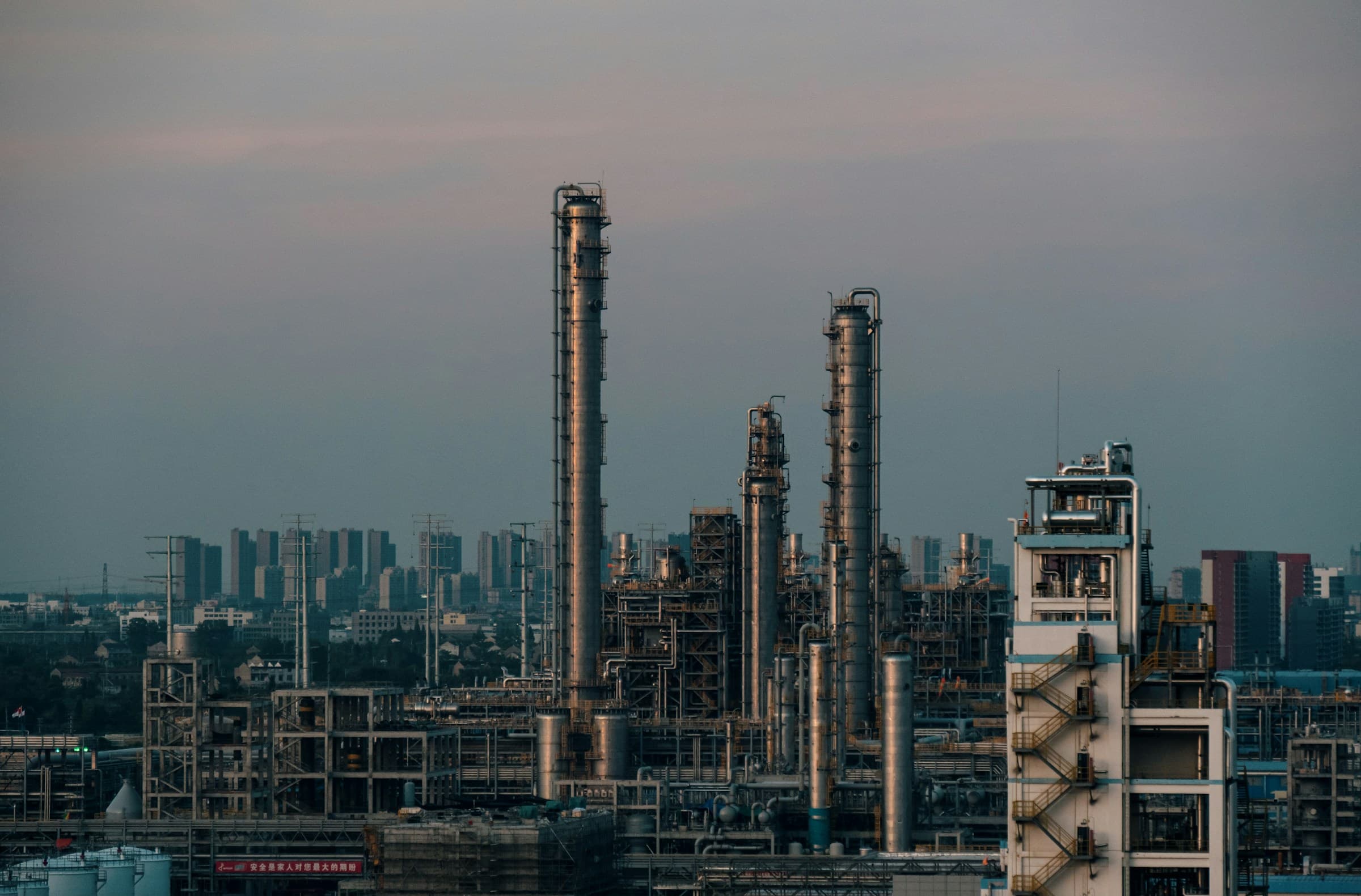 Oil and Gas 